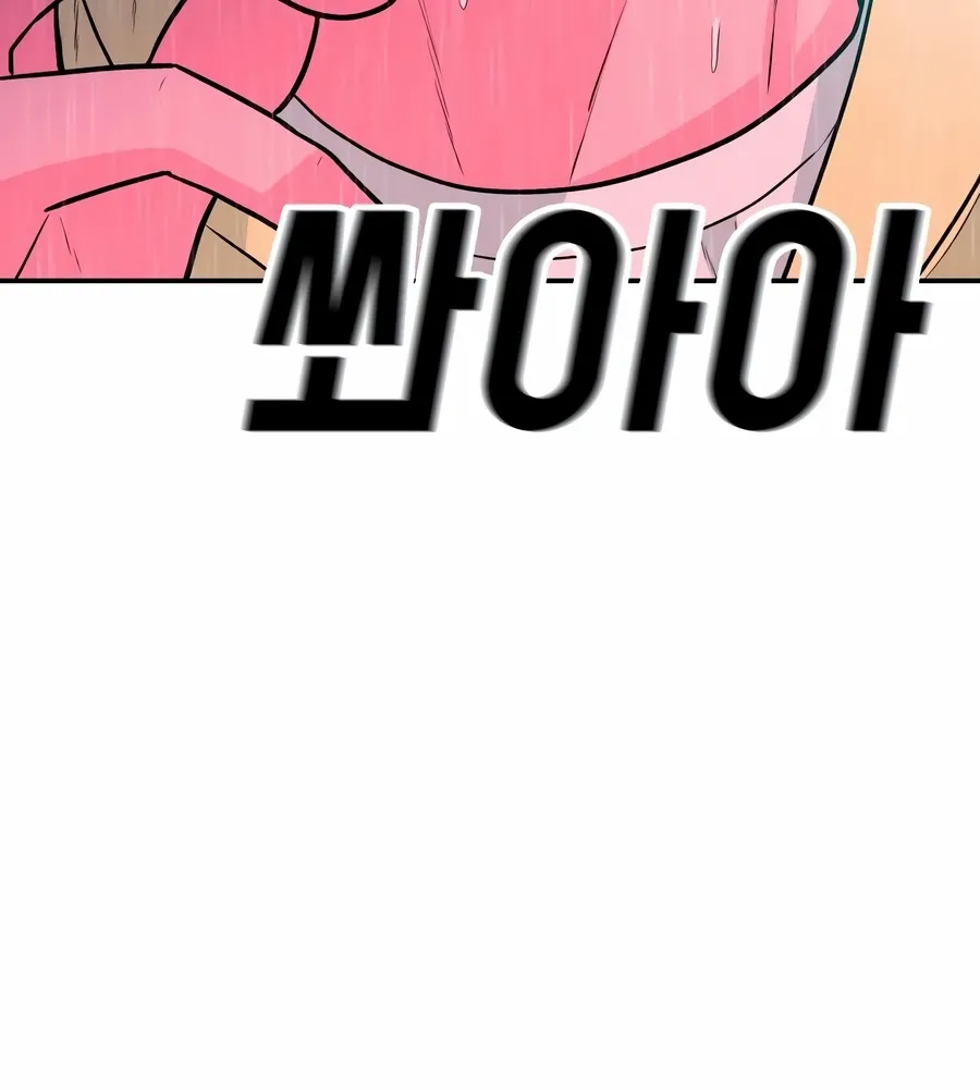 Read The Good Student chapter 45 image 89 on Lezhin