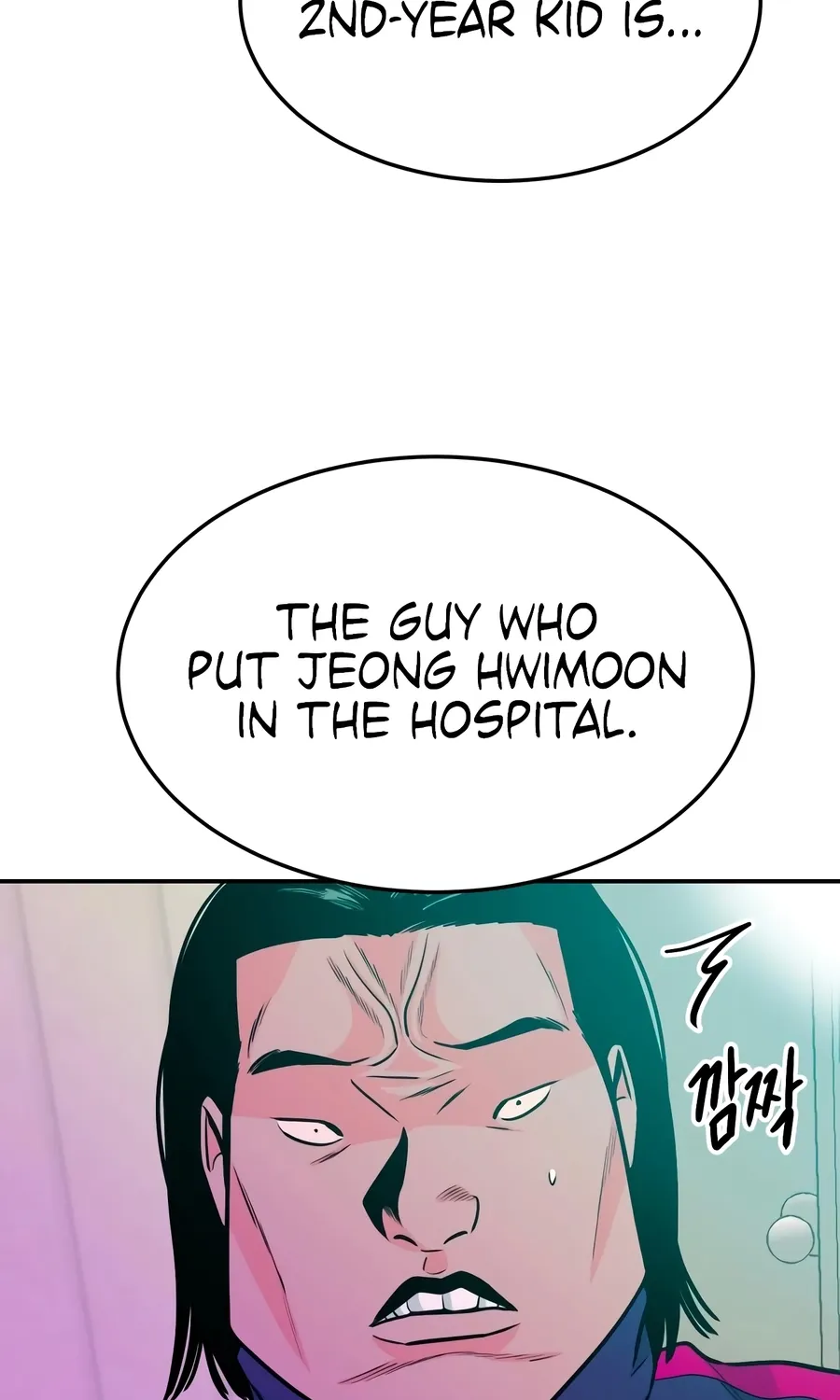 Read The Good Student chapter 46 image 101 on Lezhin
