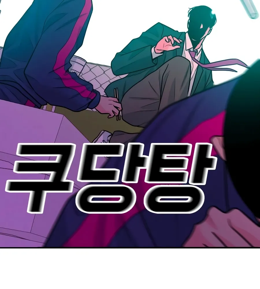 Read The Good Student chapter 46 image 109 on Lezhin