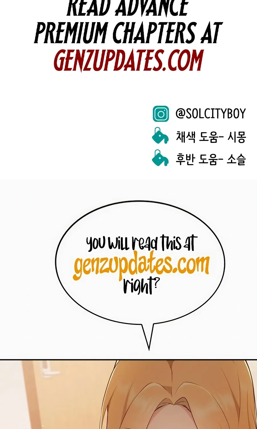 Read The Good Student chapter 46 image 142 on Lezhin