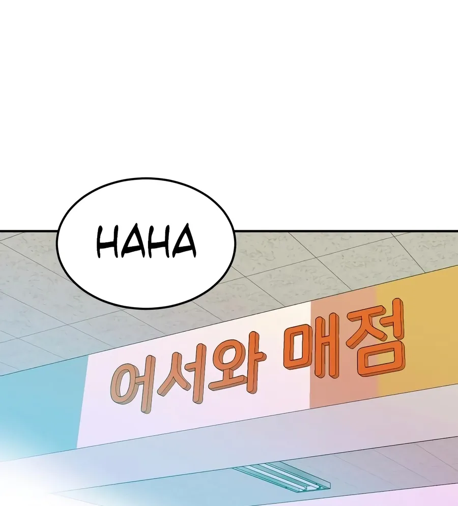 Read The Good Student chapter 46 image 69 on Lezhin