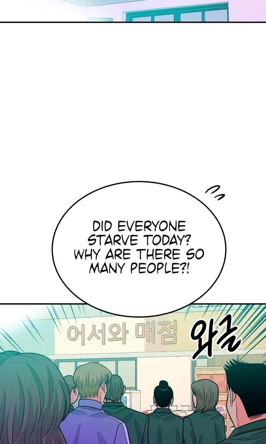 Read The Good Student chapter 46 image 70 on Lezhin