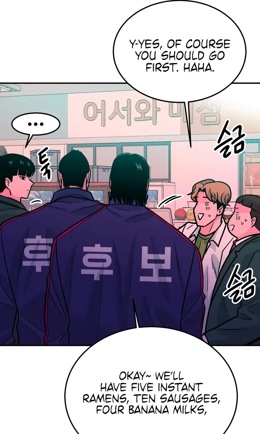Read The Good Student chapter 46 image 80 on Lezhin