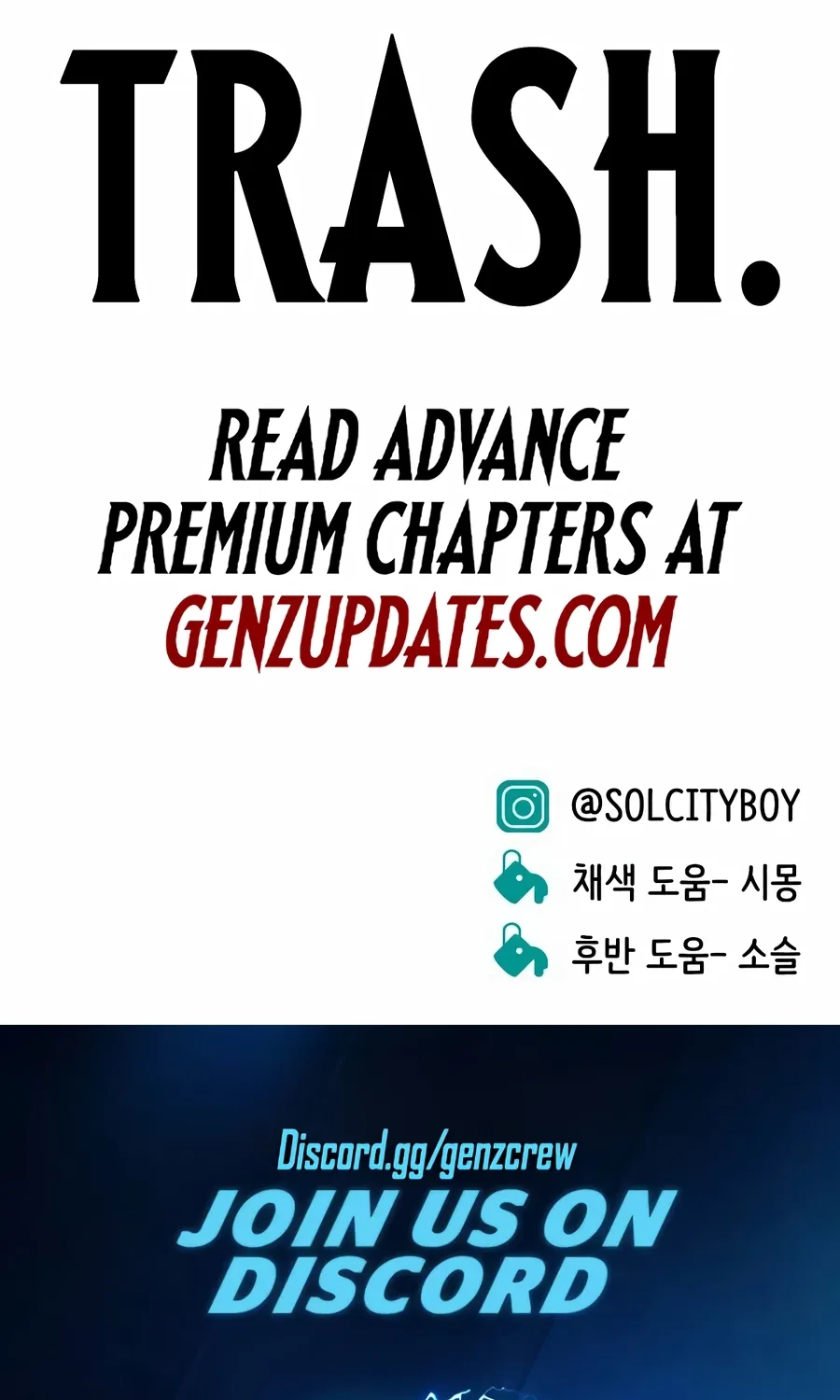 Read The Good Student chapter 47 image 147 on Lezhin