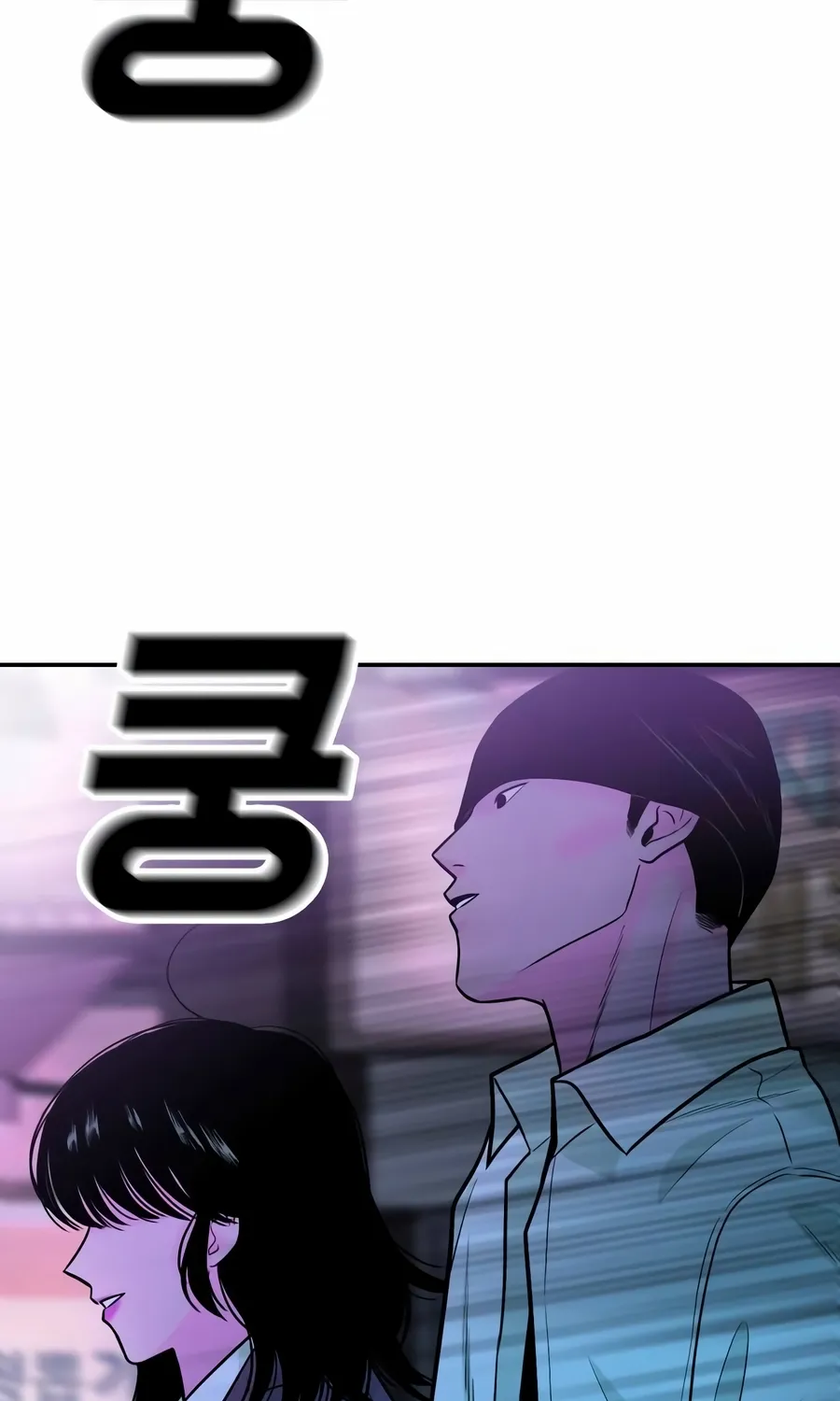 Read The Good Student chapter 47 image 55 on Lezhin