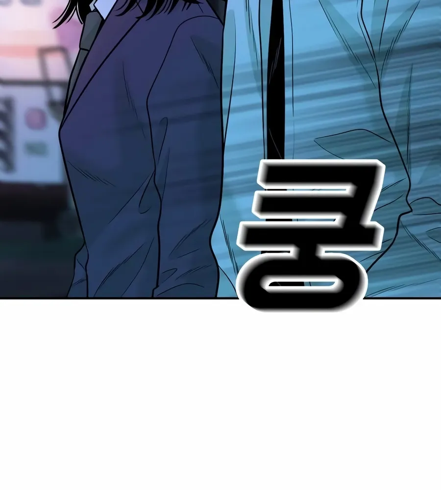 Read The Good Student chapter 47 image 56 on Lezhin