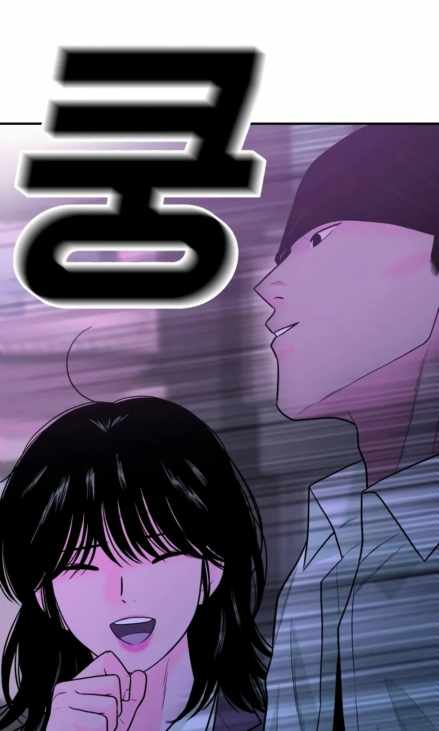 Read The Good Student chapter 47 image 57 on Lezhin