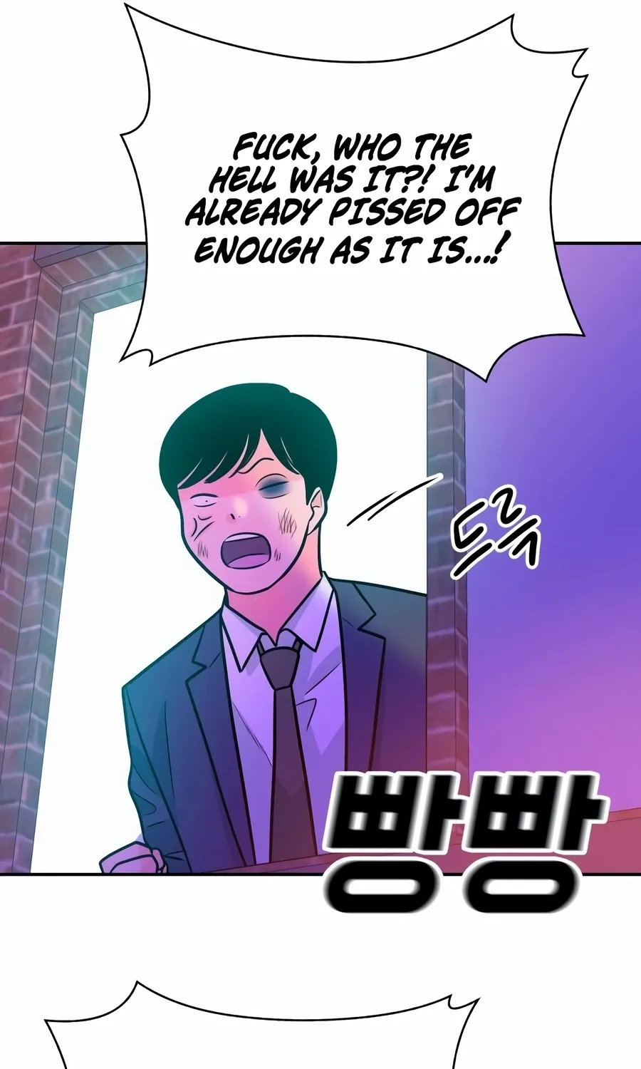 Read The Good Student chapter 48 image 100 on Lezhin