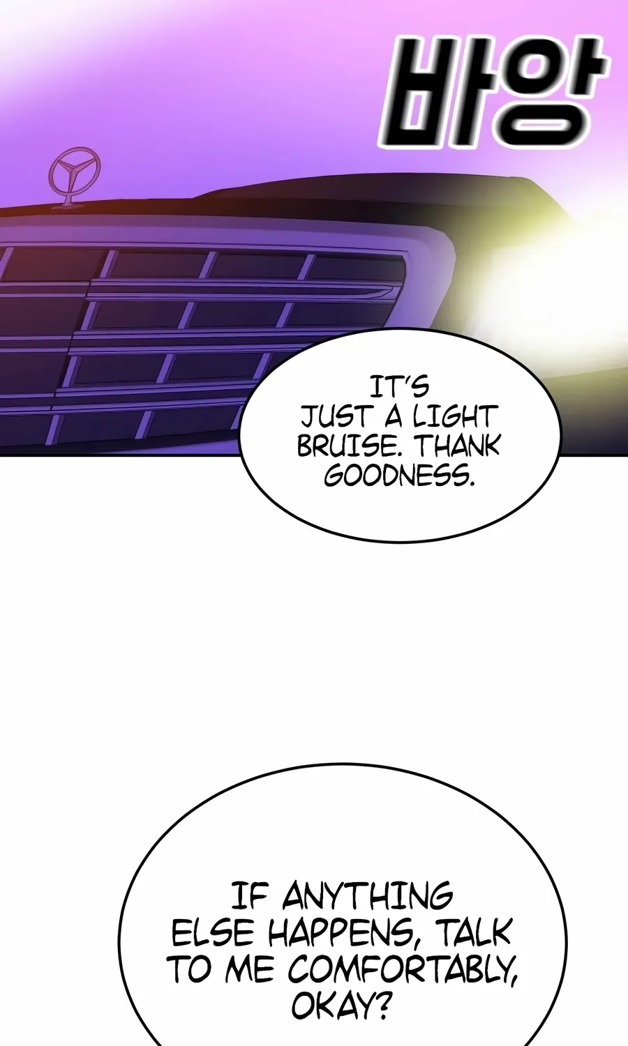 Read The Good Student chapter 48 image 106 on Lezhin