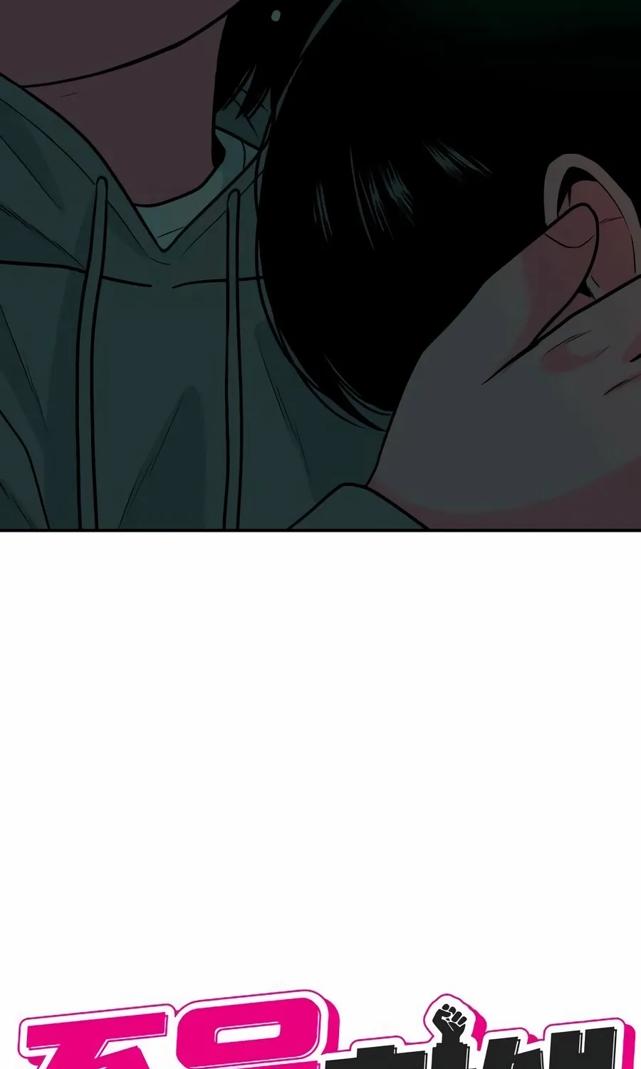 Read The Good Student chapter 48 image 17 on Lezhin