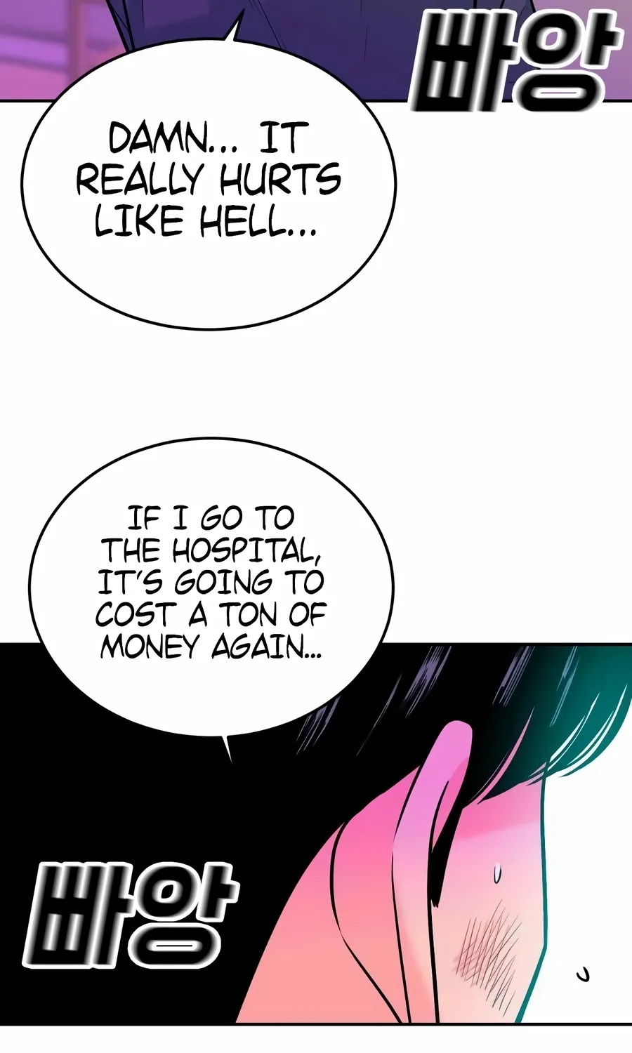 Read The Good Student chapter 48 image 98 on Lezhin