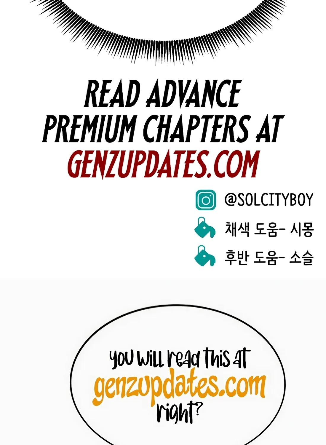 Read The Good Student chapter 49 image 193 on Lezhin