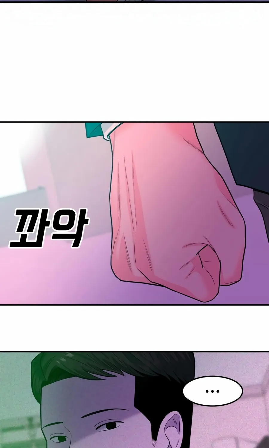 Read The Good Student chapter 50 image 133 on Lezhin