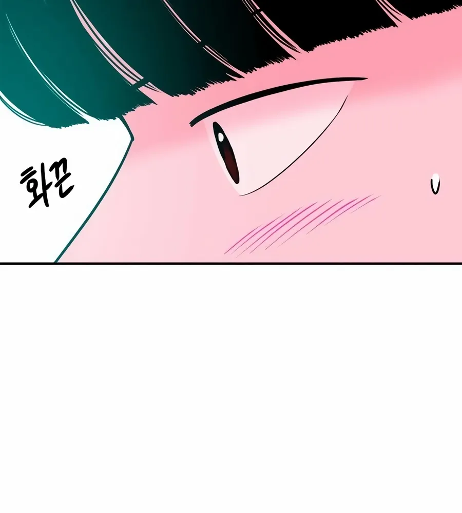 Read The Good Student chapter 50 image 94 on Lezhin