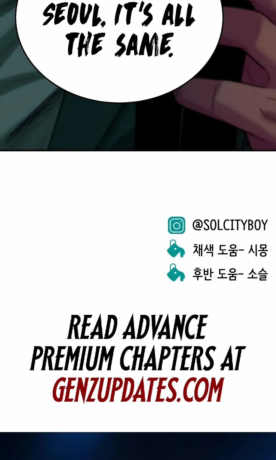Read The Good Student chapter 52 image 146 on Lezhin