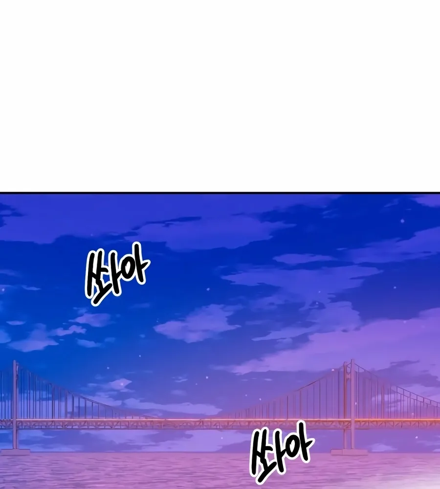 Read The Good Student chapter 52 image 9 on Lezhin