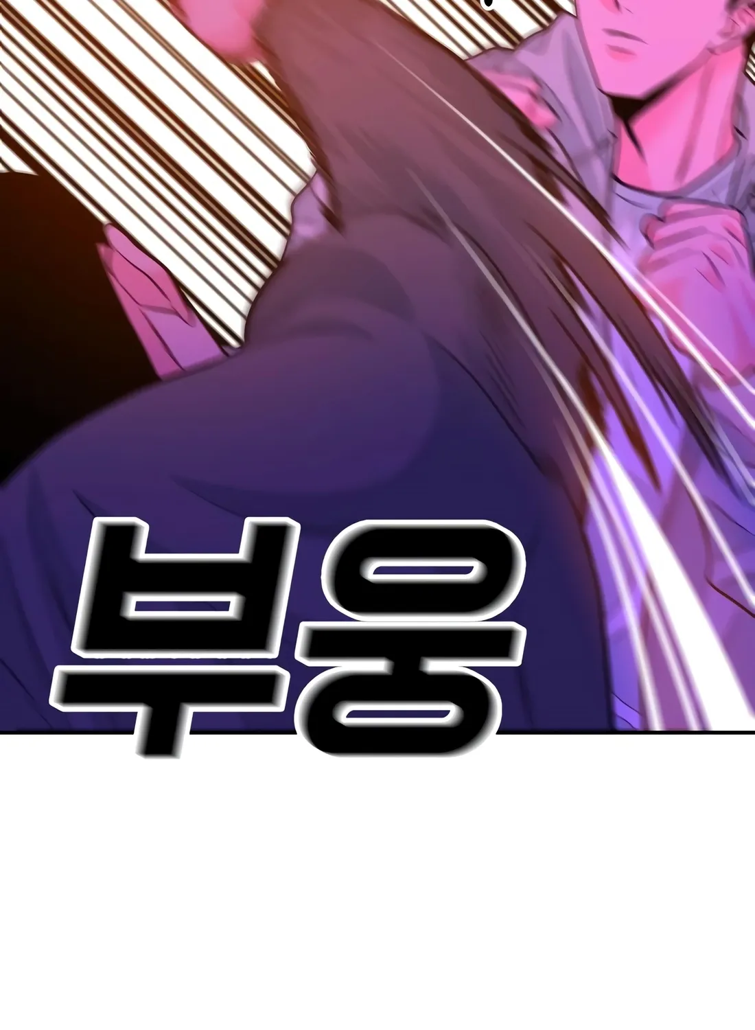 Read The Good Student chapter 55 image 132 on Lezhin