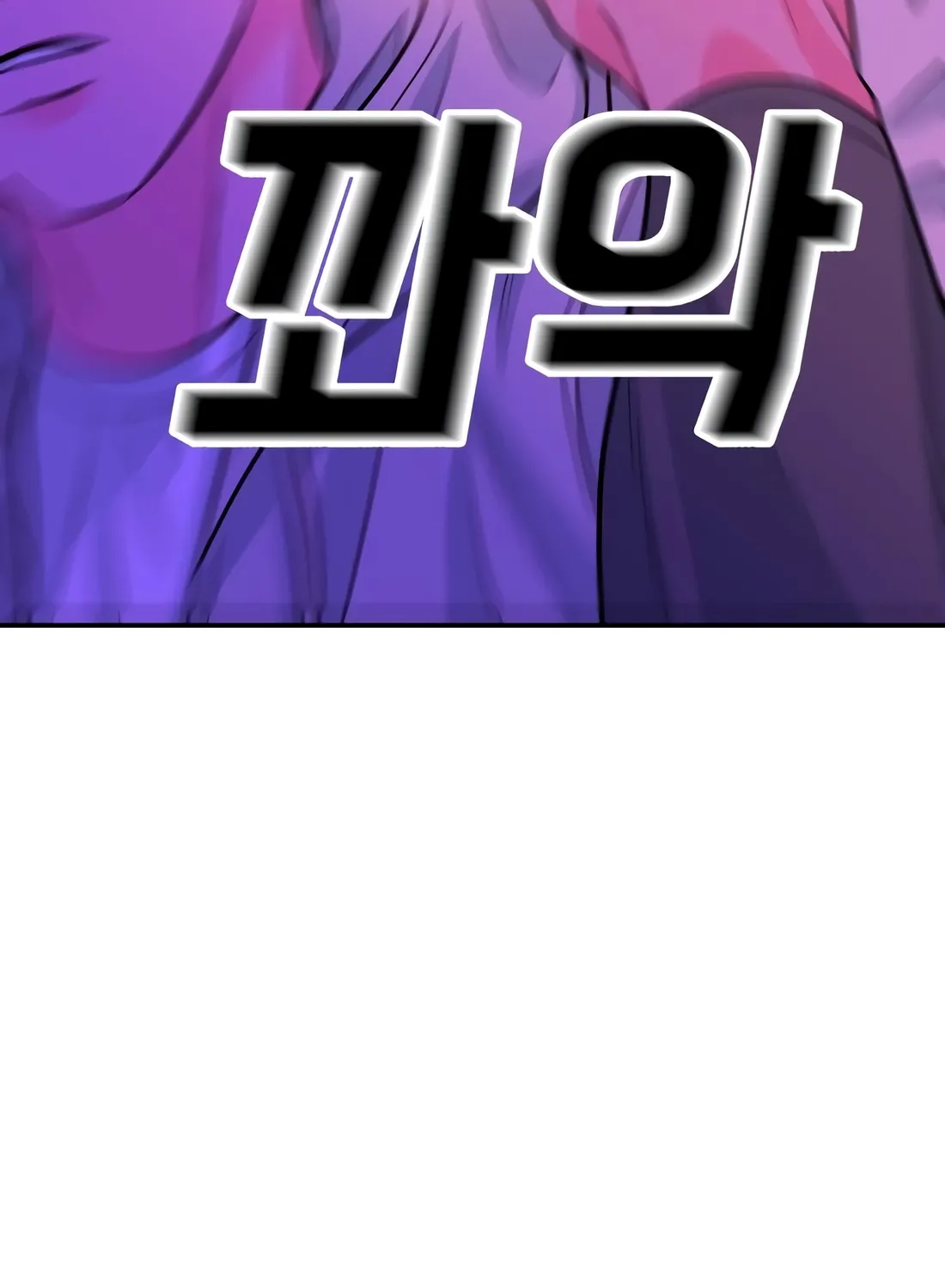 Read The Good Student chapter 55 image 146 on Lezhin