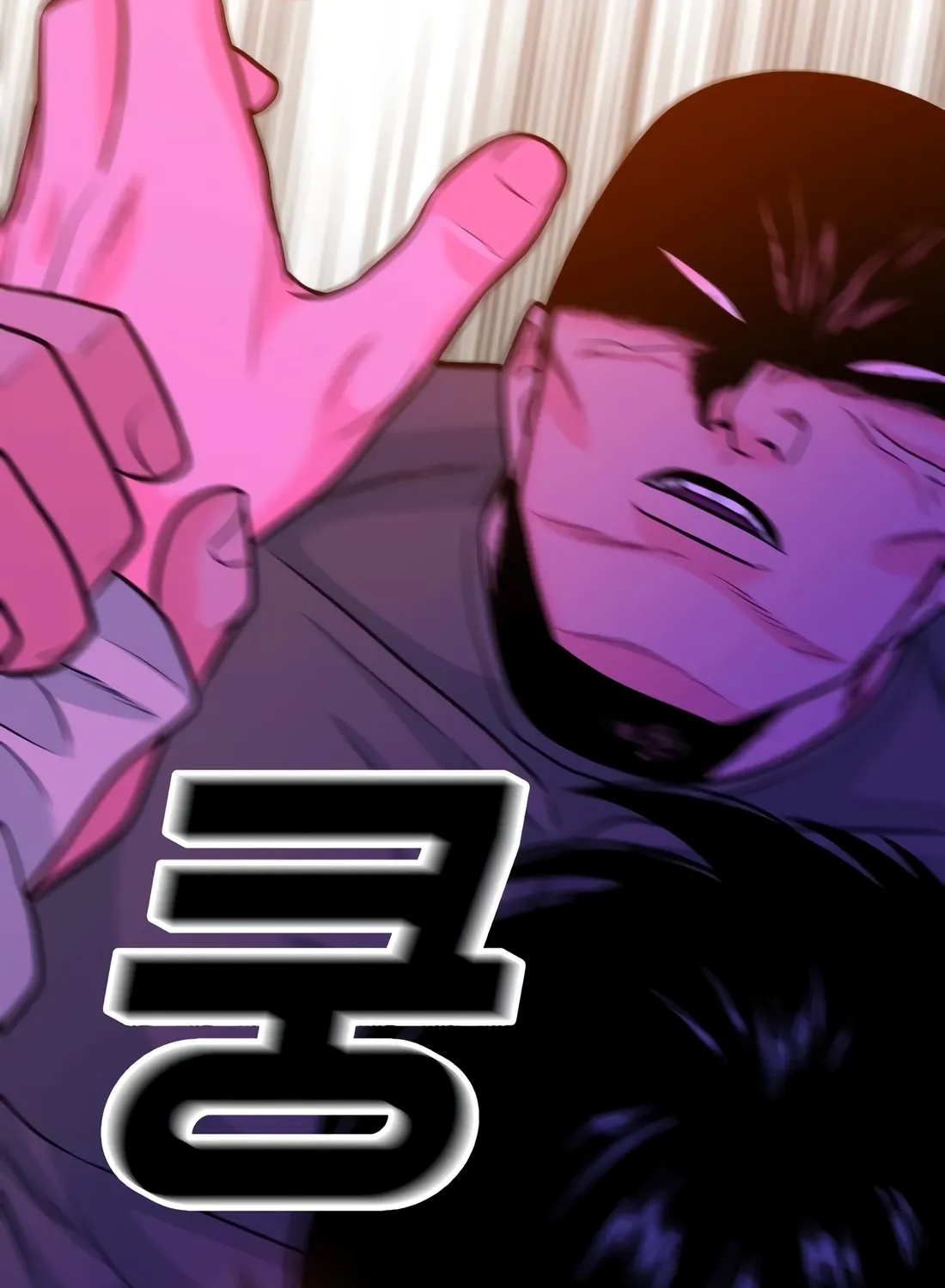 Read The Good Student chapter 55 image 153 on Lezhin