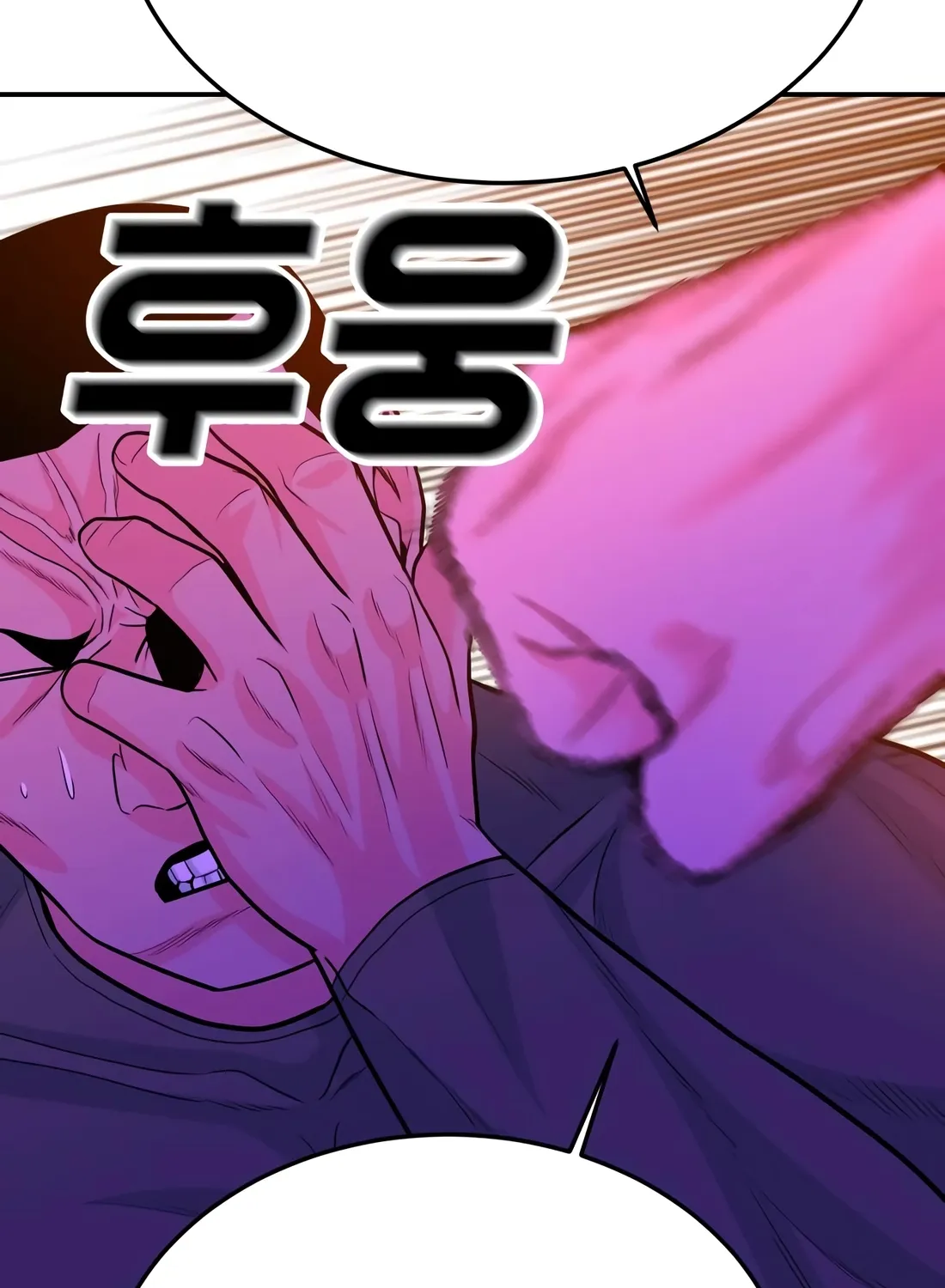 Read The Good Student chapter 55 image 86 on Lezhin