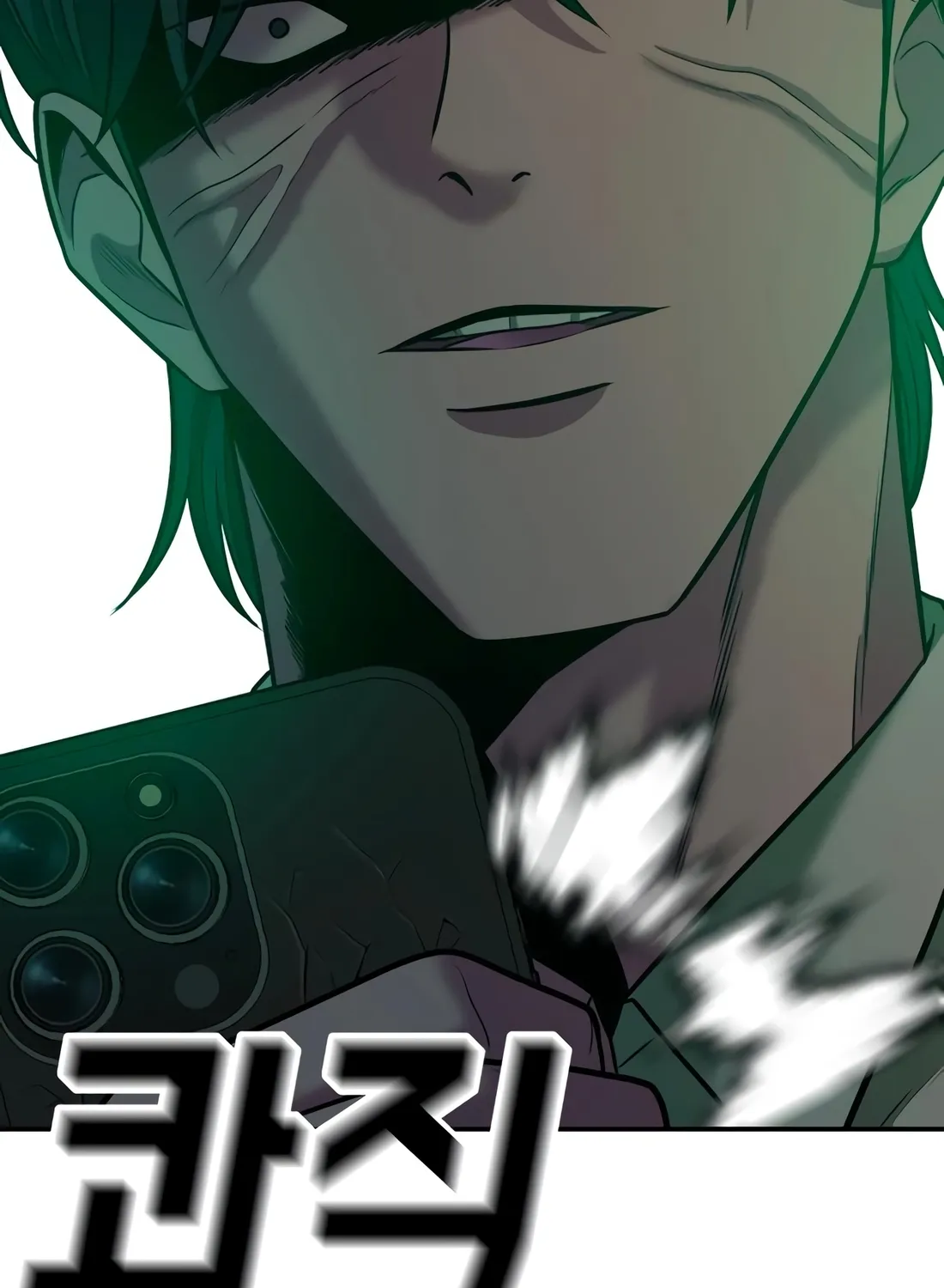 Read The Good Student chapter 56 image 137 on Lezhin