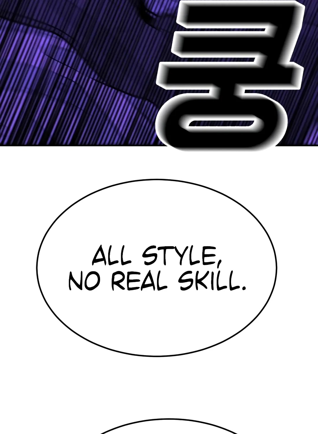 Read The Good Student chapter 56 image 18 on Lezhin