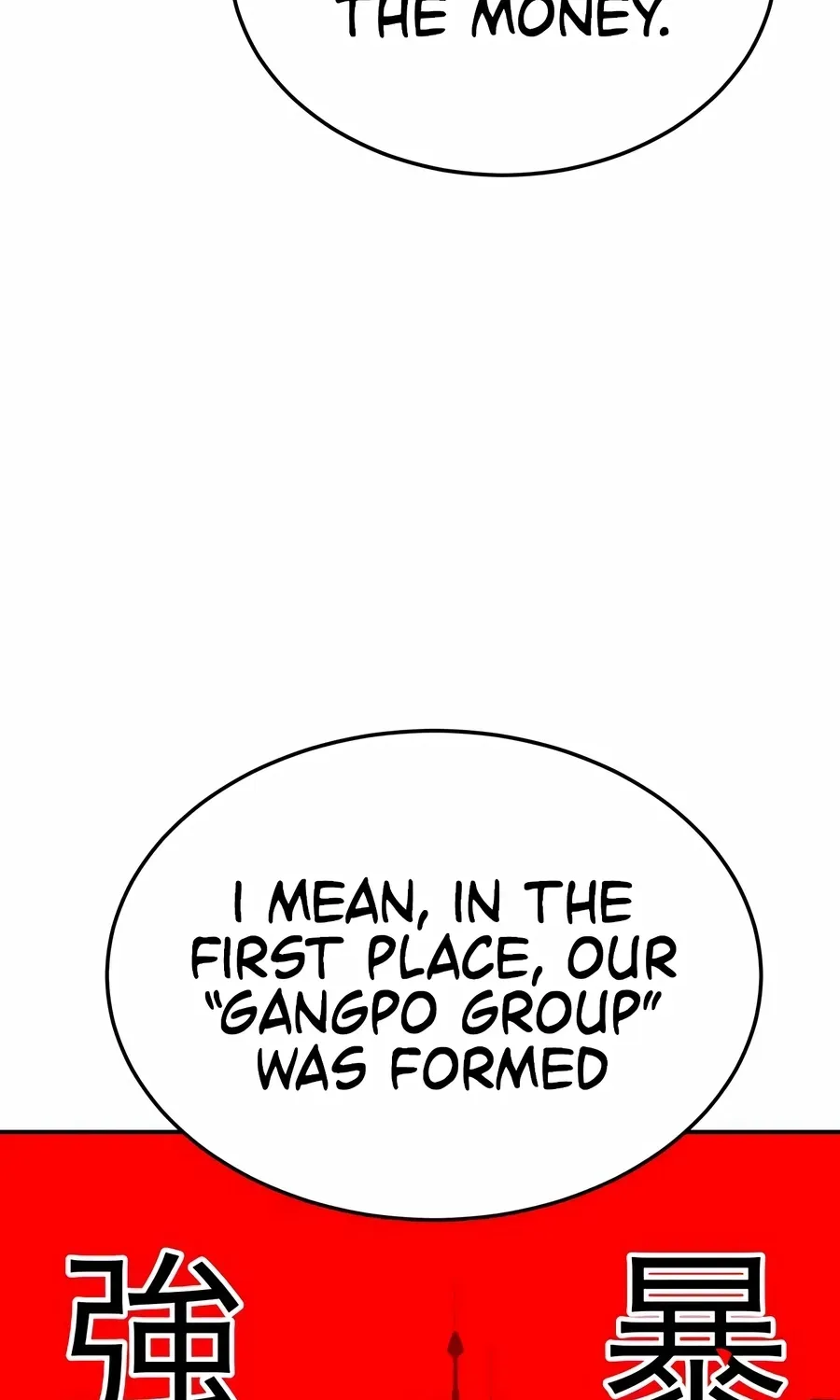 Read The Good Student chapter 57 image 13 on Lezhin