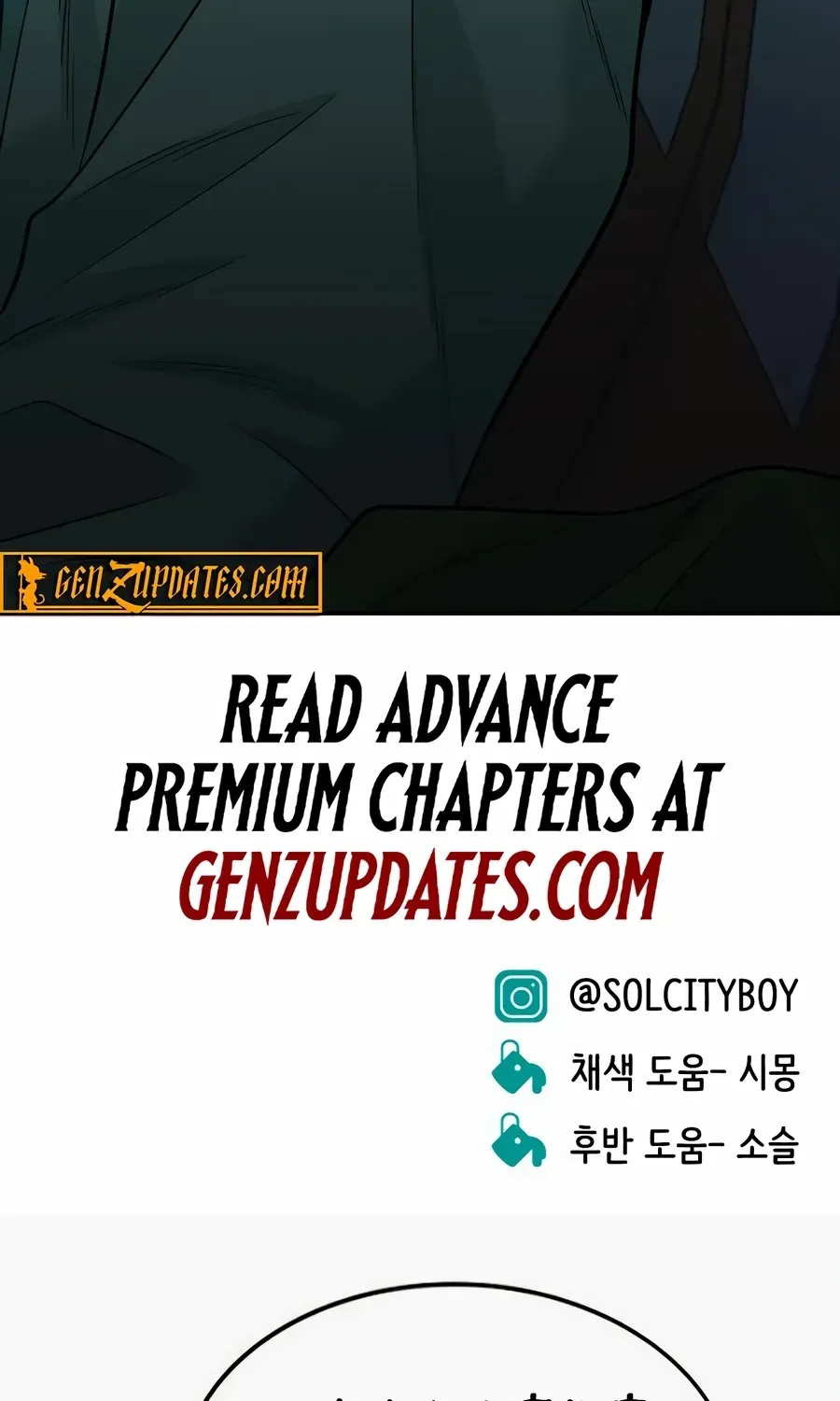 Read The Good Student chapter 57 image 147 on Lezhin