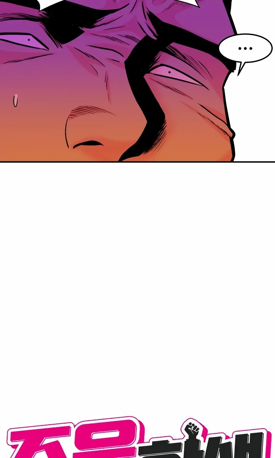 Read The Good Student chapter 57 image 43 on Lezhin