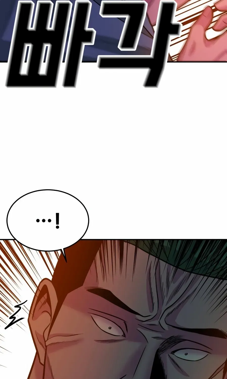 Read The Good Student chapter 58 image 111 on Lezhin