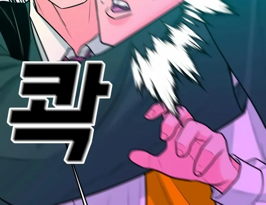 Read The Good Student chapter 58 image 42 on Lezhin
