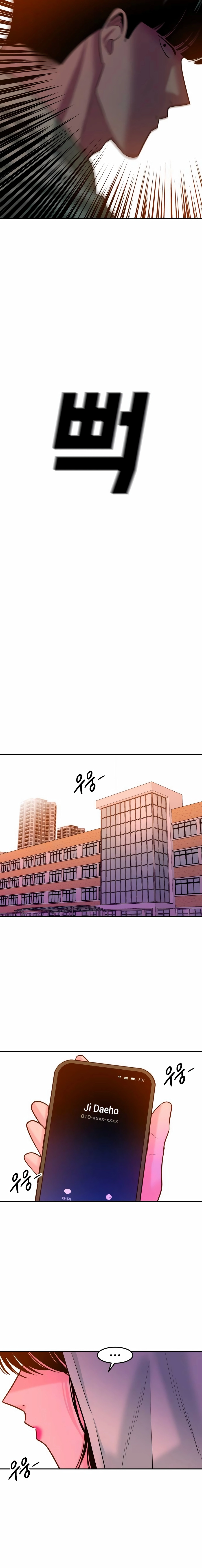 Read The Good Student chapter 59 image 13 on Lezhin