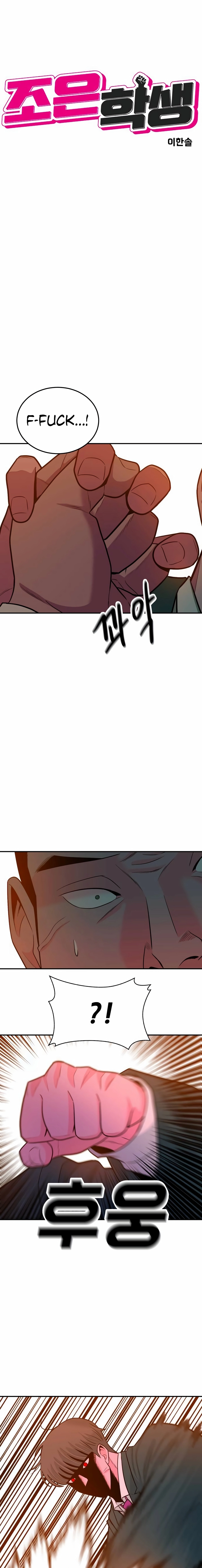 Read The Good Student chapter 59 image 2 on Lezhin