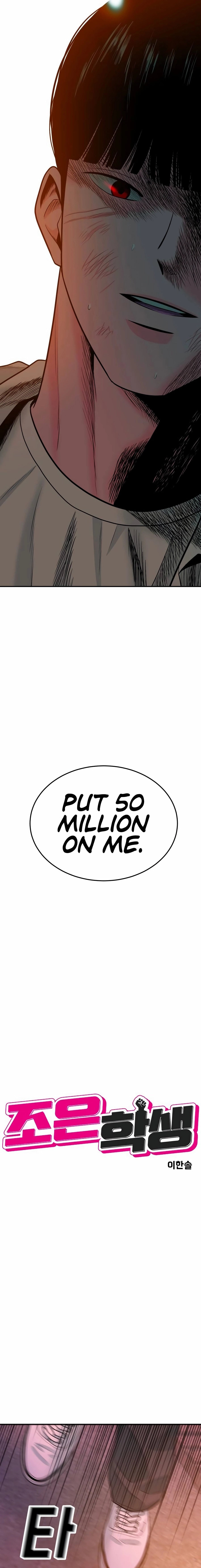 Read The Good Student chapter 60 image 2 on Lezhin