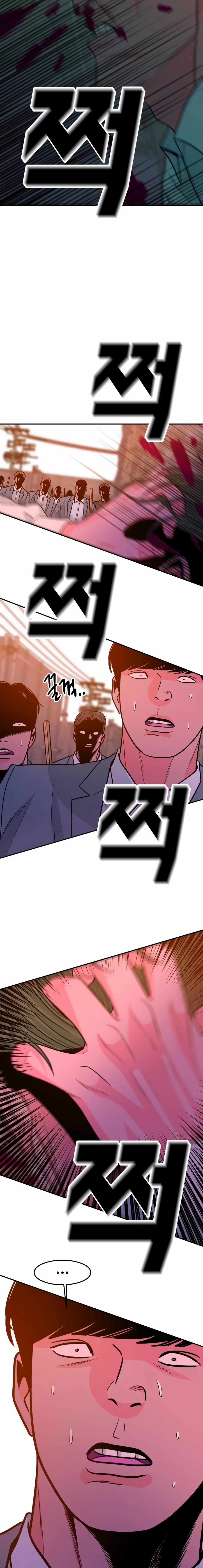 Read The Good Student chapter 60 image 22 on Lezhin