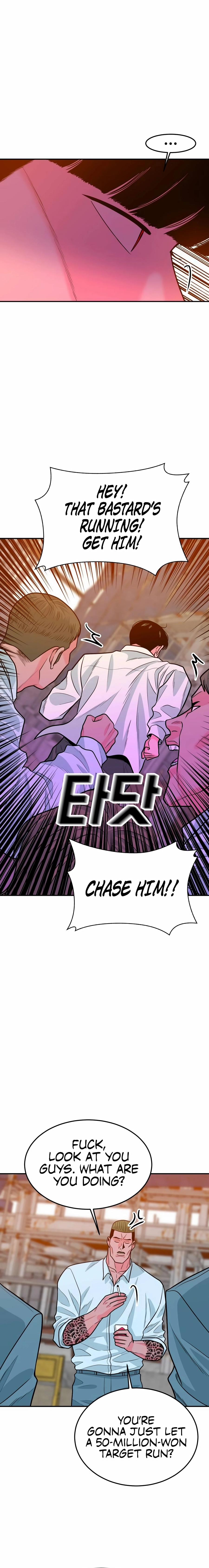 Read The Good Student chapter 60 image 5 on Lezhin