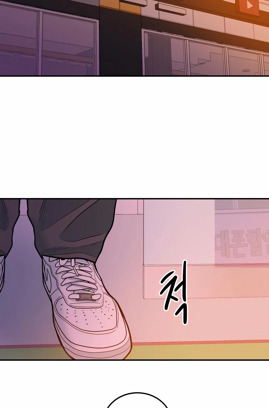 Read The Good Student chapter 61 image 96 on Lezhin