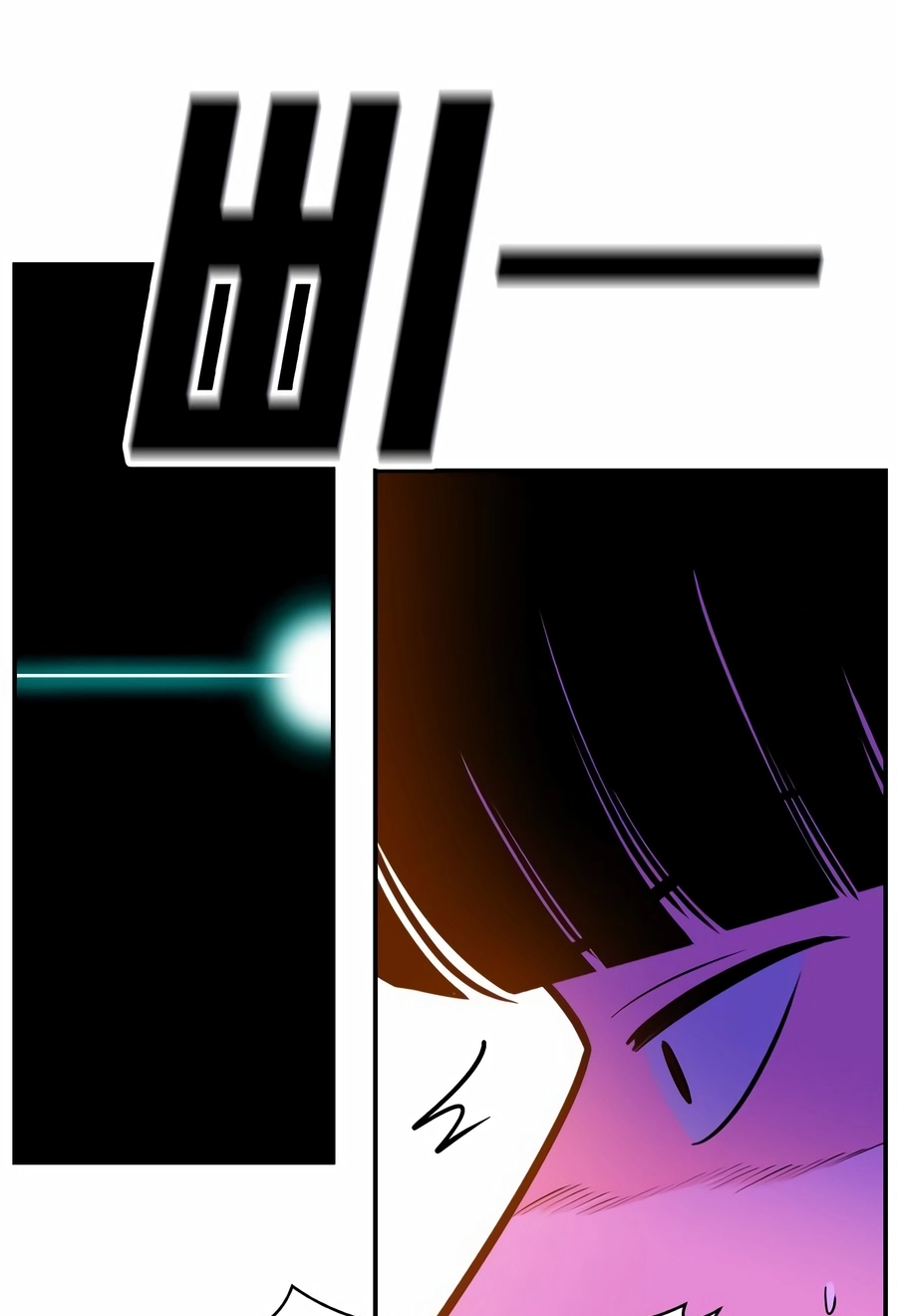 Read The Good Student chapter 62 image 108 on Lezhin