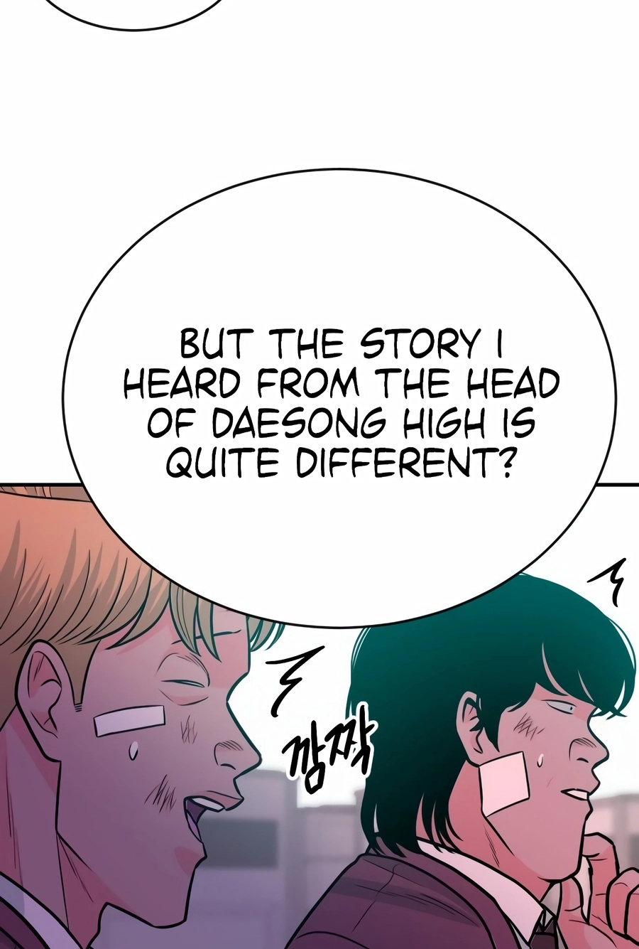Read The Good Student chapter 62 image 41 on Lezhin