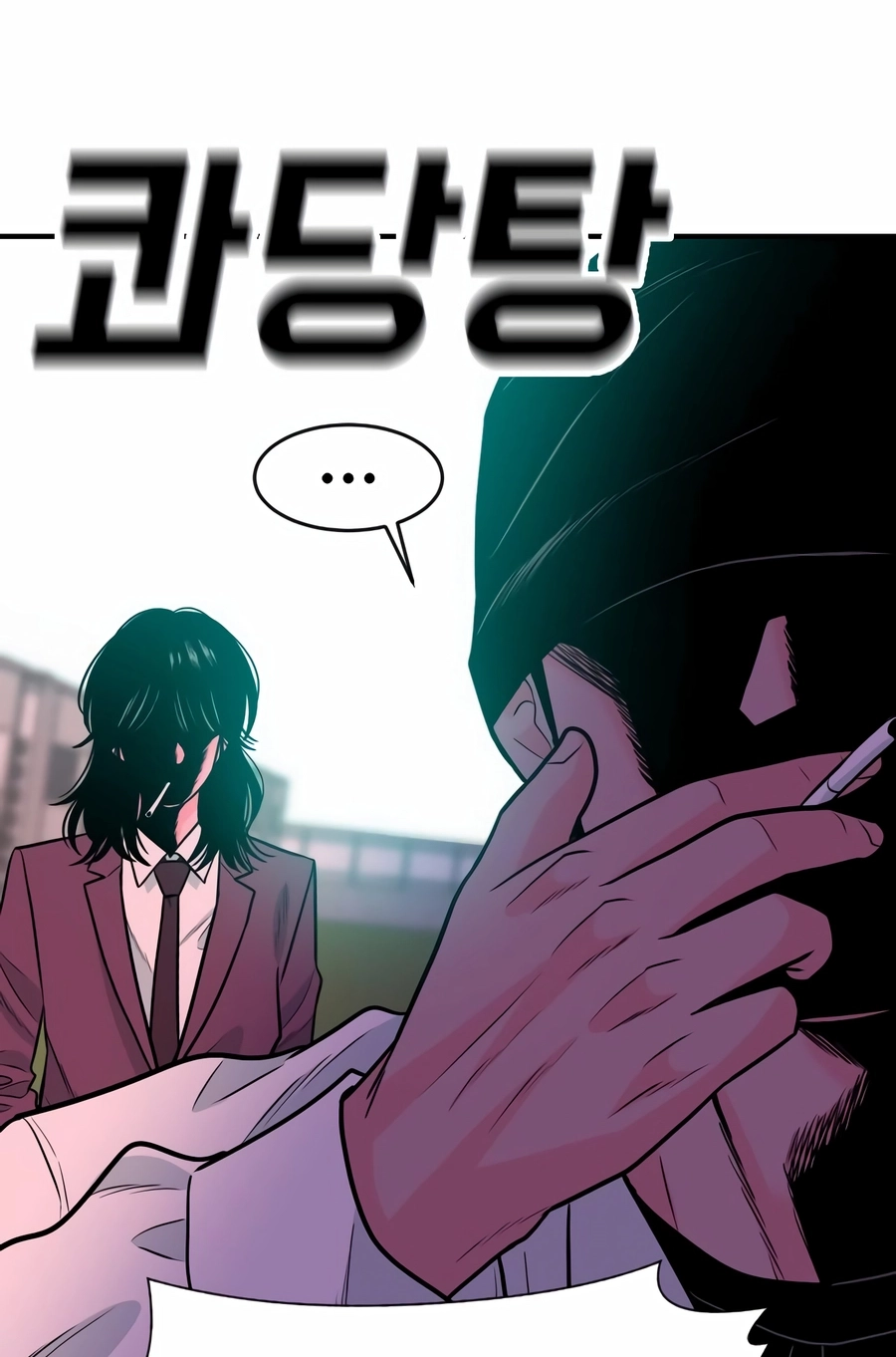 Read The Good Student chapter 62 image 53 on Lezhin