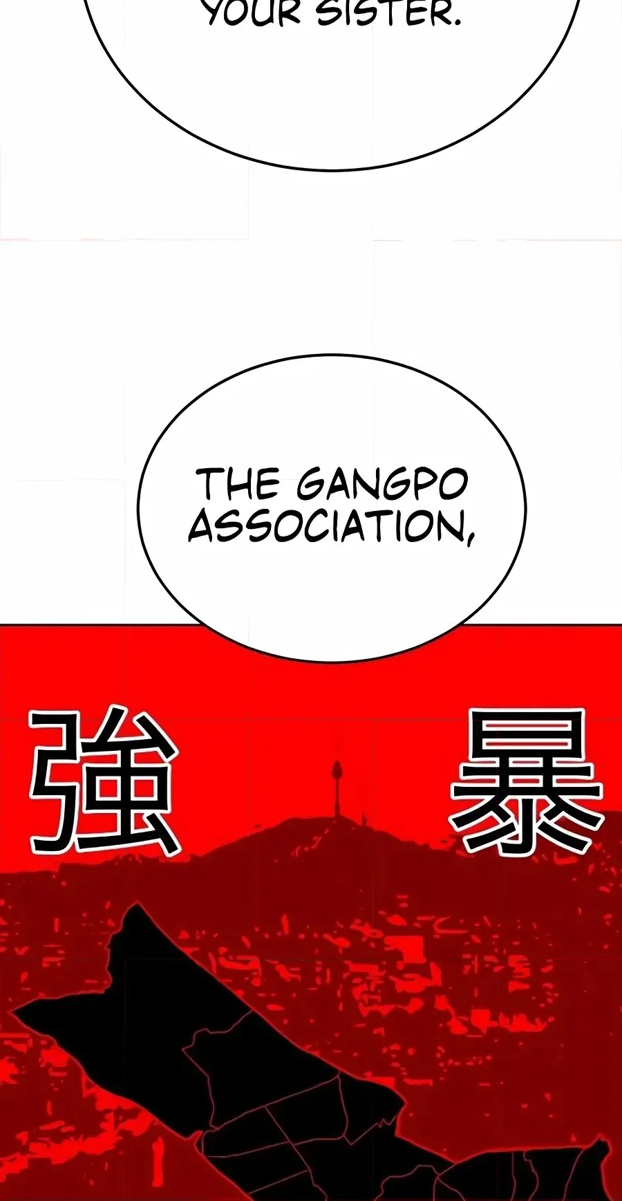 Read The Good Student chapter 78 image 109 on Lezhin