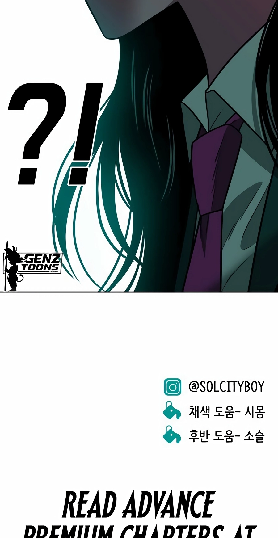 Read The Good Student chapter 78 image 121 on Lezhin