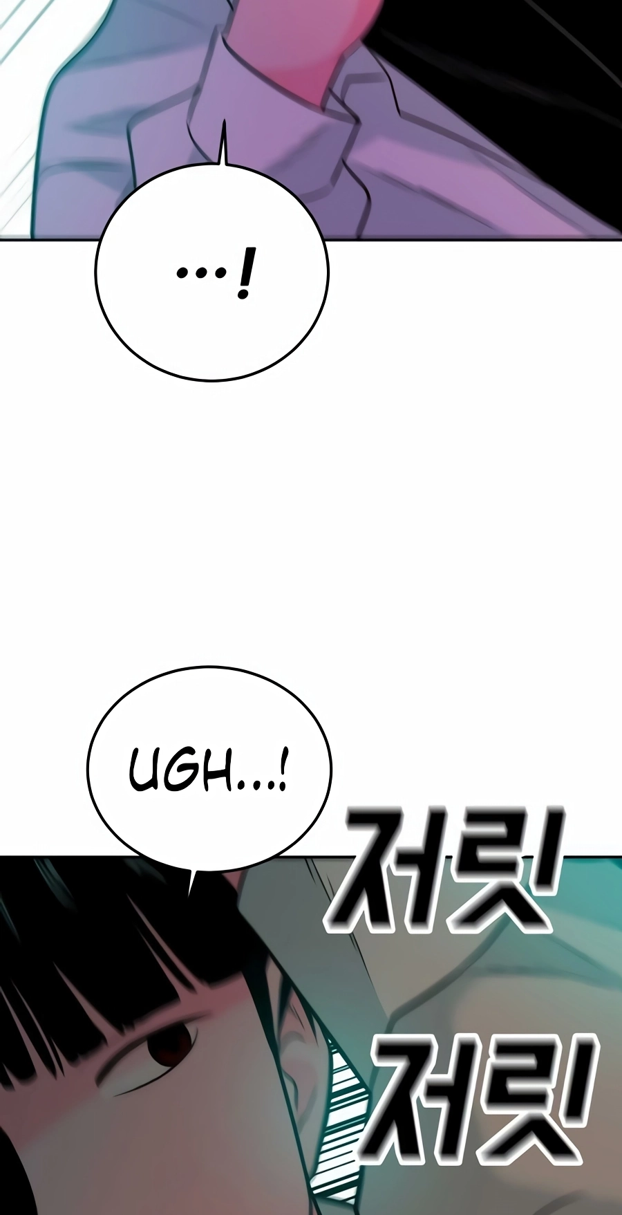 Read The Good Student chapter 78 image 25 on Lezhin