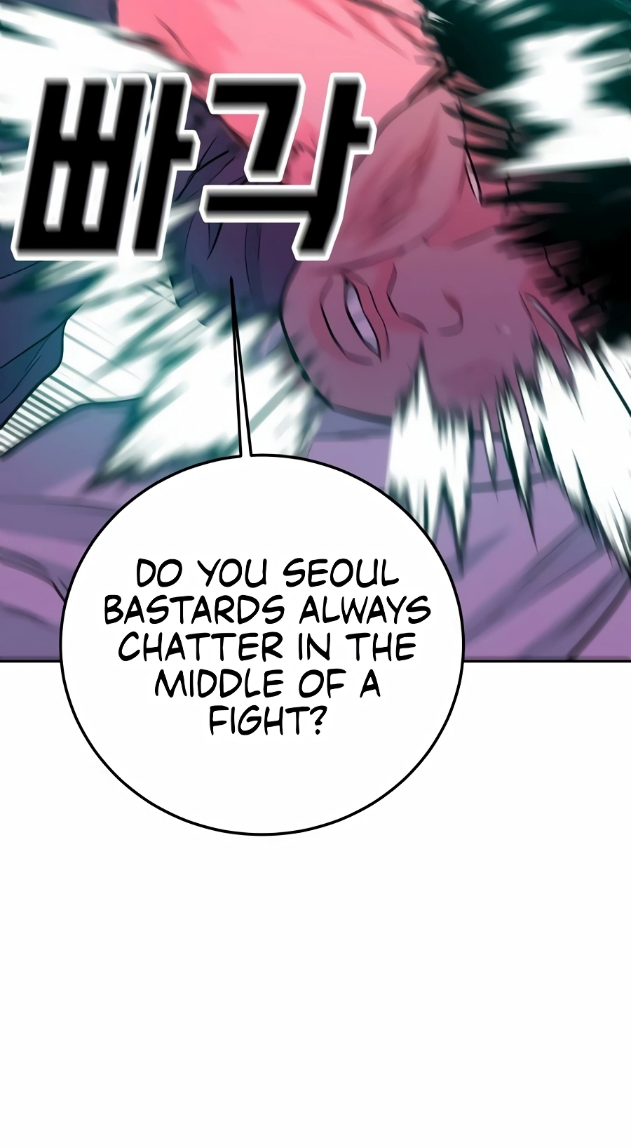 Read The Good Student chapter 78 image 44 on Lezhin