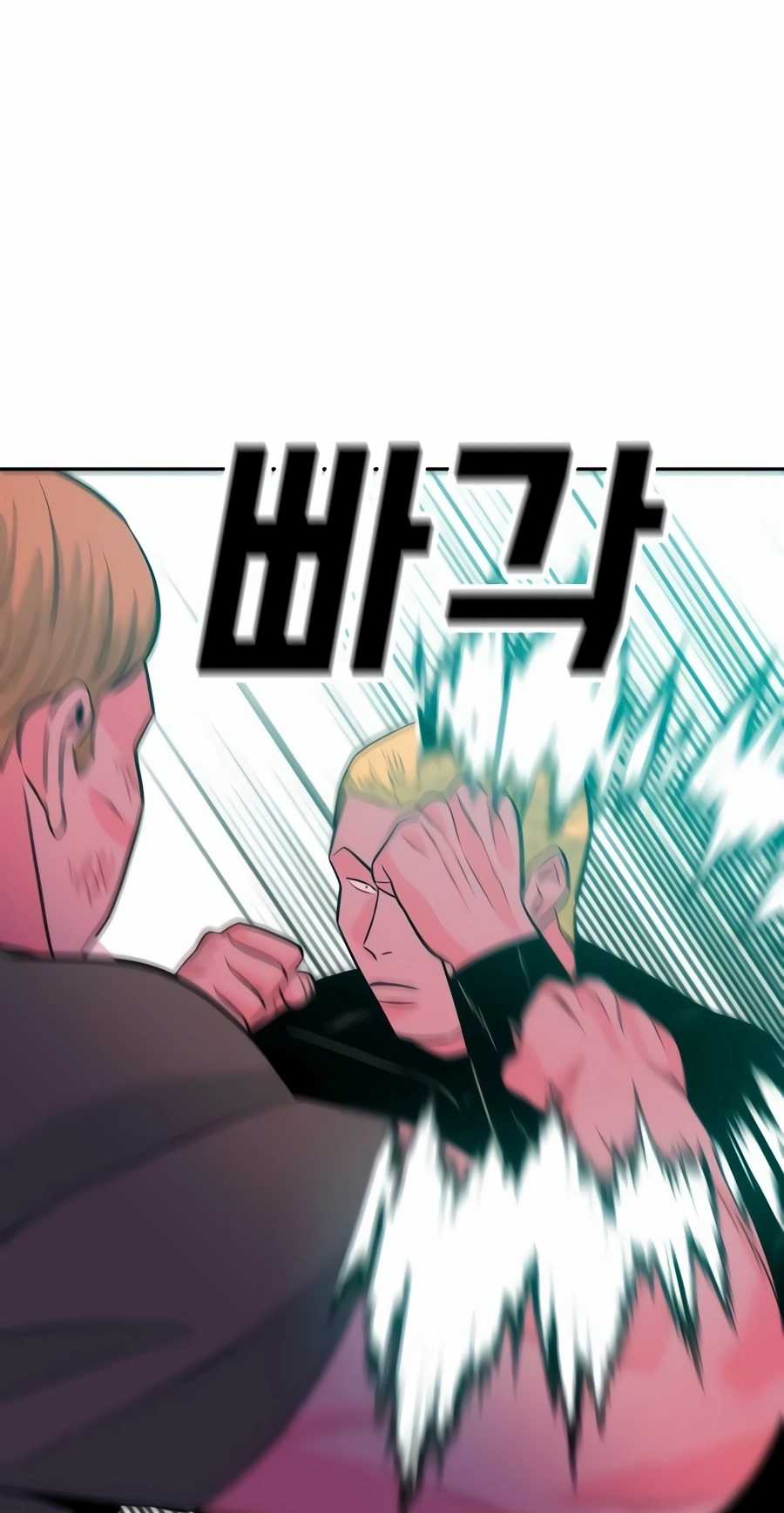 Read The Good Student chapter 78 image 50 on Lezhin