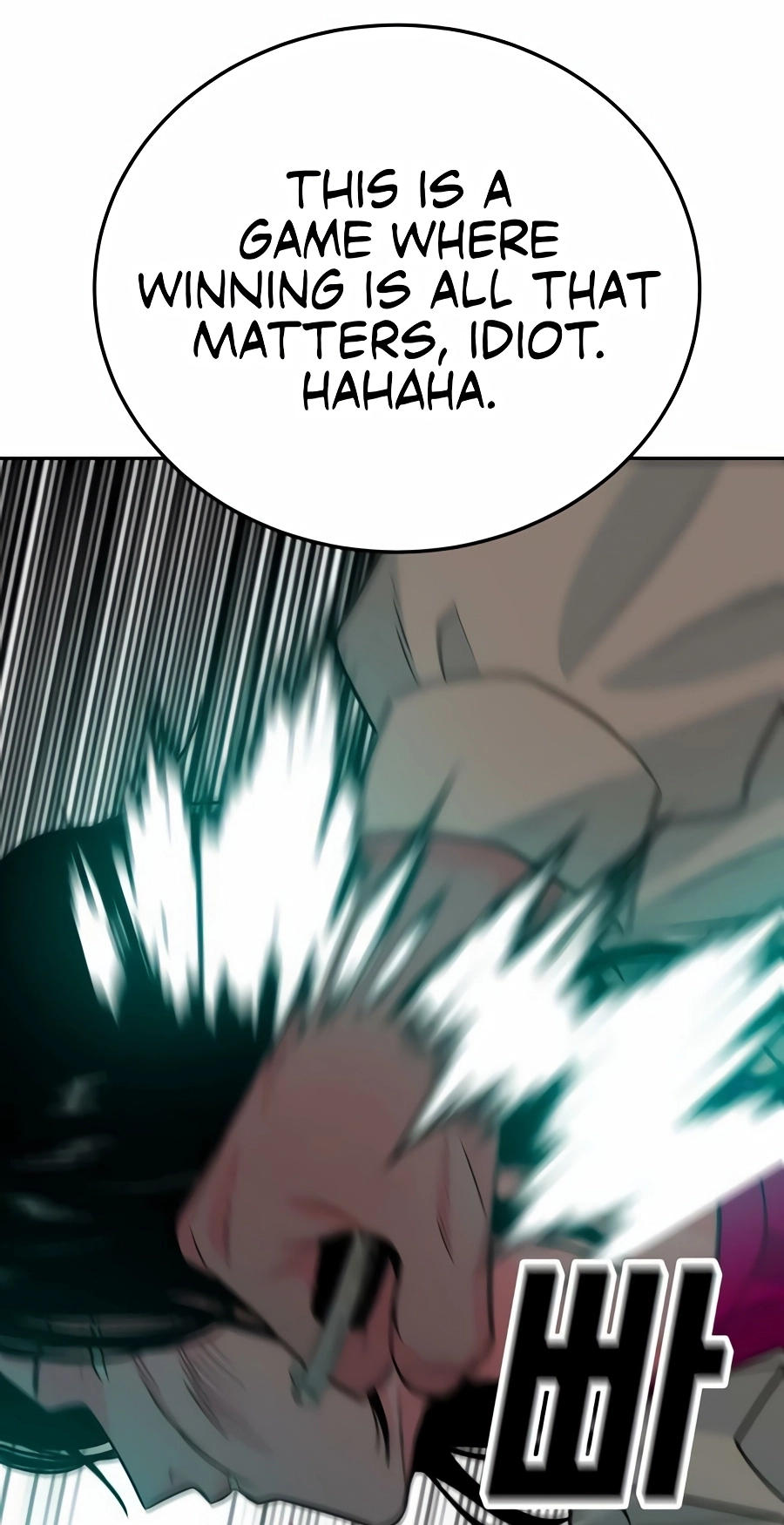 Read The Good Student chapter 78 image 64 on Lezhin