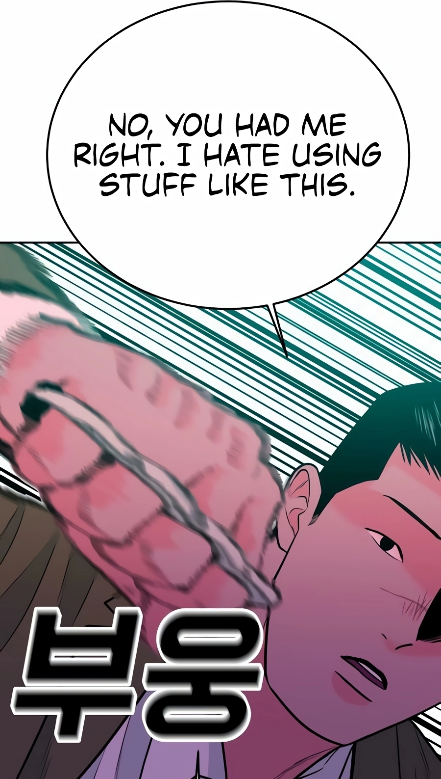 Read The Good Student chapter 78 image 77 on Lezhin