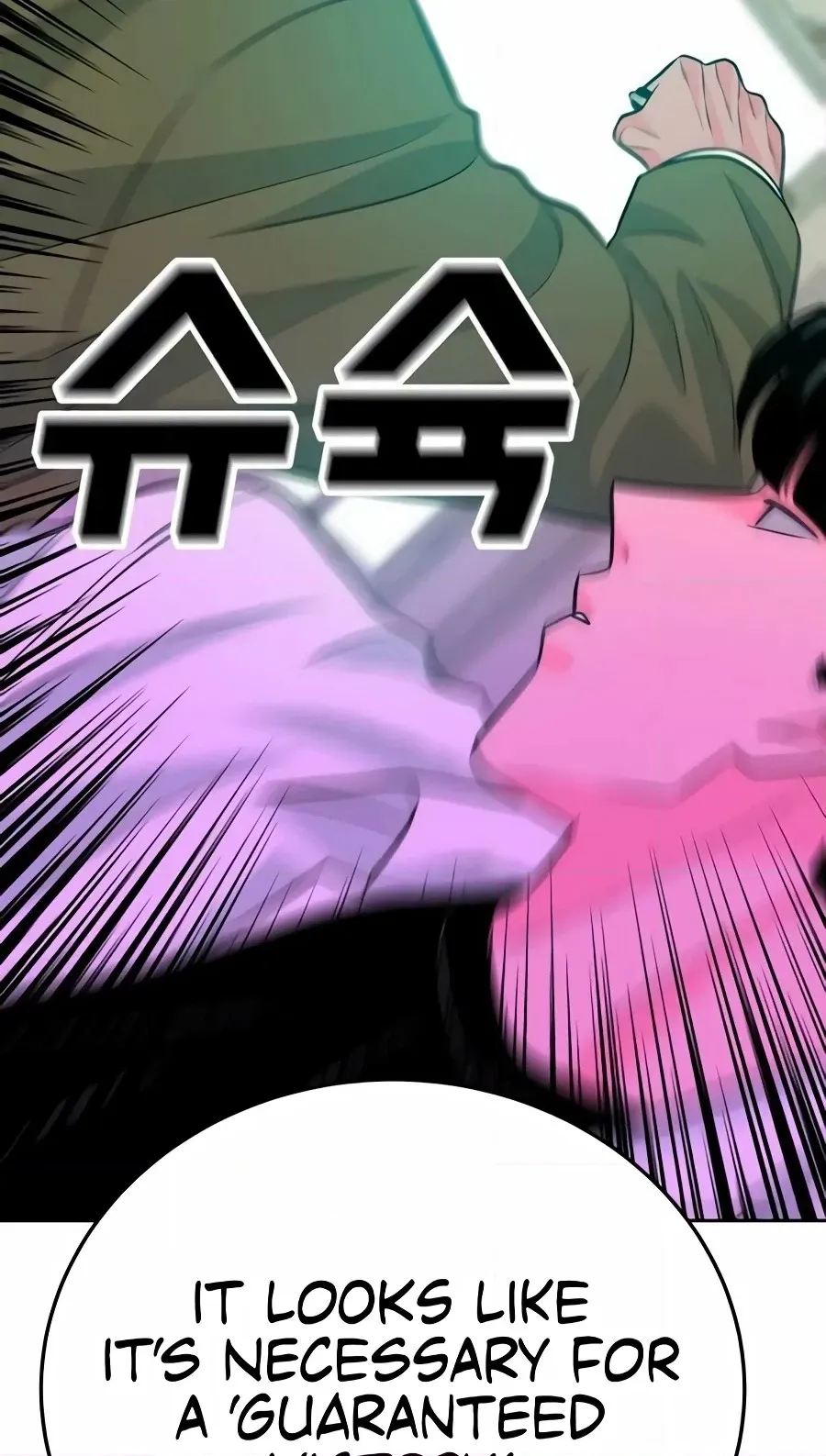 Read The Good Student chapter 78 image 79 on Lezhin