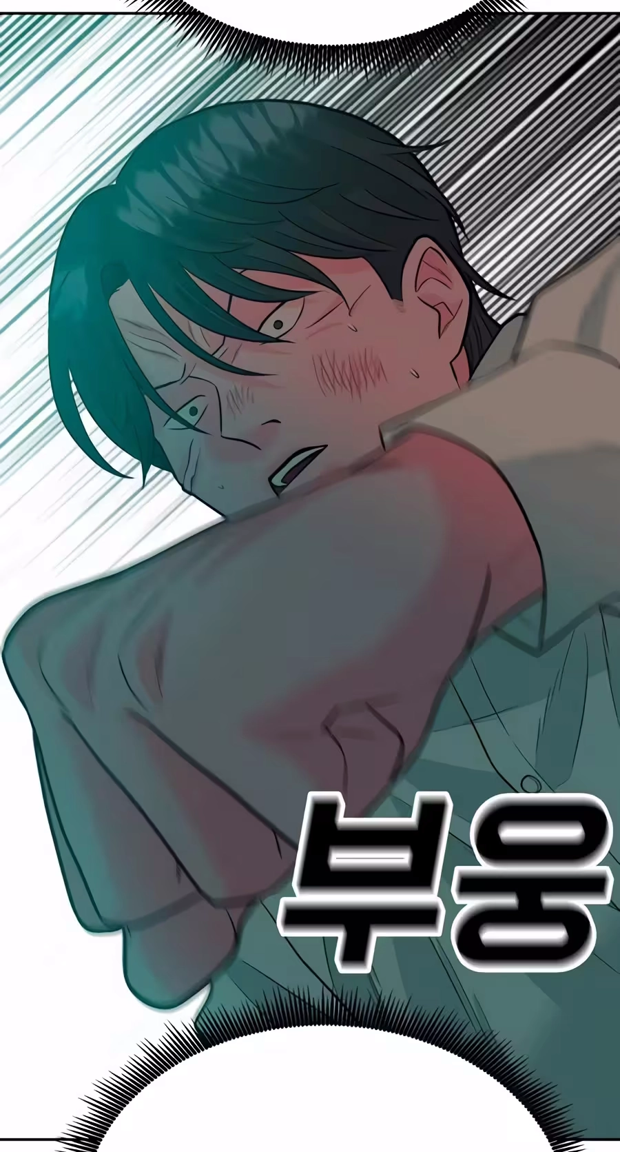 Read The Good Student chapter 80 image 40 on Lezhin