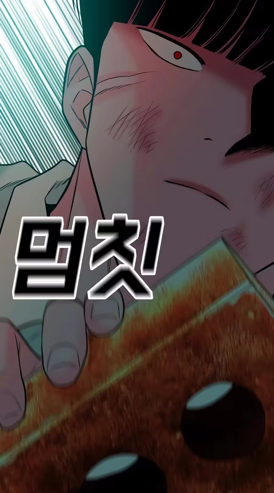 Read The Good Student chapter 81 image 114 on Lezhin